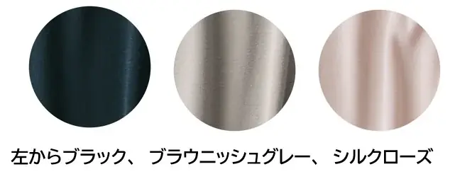 発想から約３年かけて誕生！老舗日本酒ブランド「菊正宗」とコラボレーションした第三の冬インナー『しっとり保湿インナー（キャミソール、ノースリーブ、3分袖、8分袖）』がセシールから新発売。 画像 7