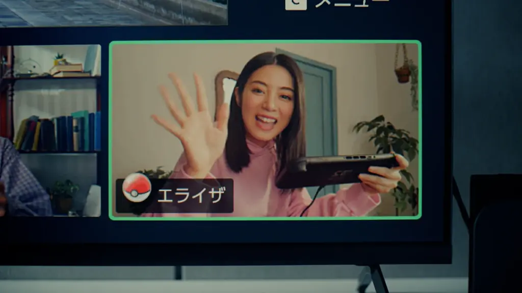 吉沢亮さん、池田エライザさんが通信対戦に没頭するリアルな日常を描く『Pokémon LEGENDS Z-A』TVCM「ぜってー集まろ！篇｜『Pokémon LEGENDS Z-A』」11月8日公開 画像 4