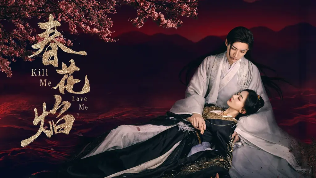 【日本初】12月『春花焔』、1月『掌心』、2月『折腰』人気キャスト出演の中国時代劇が、チャンネル銀河で日本初放送！ 画像 2