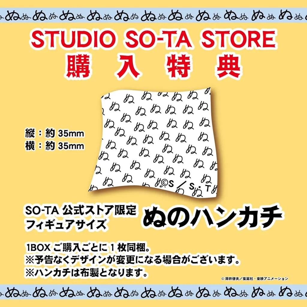 2026年3月に「ボボボーボ・ボーボボ ところ天の助 ハジケフィギュア」再販決定！【カプセルトイ・ボックストイ】 画像 9