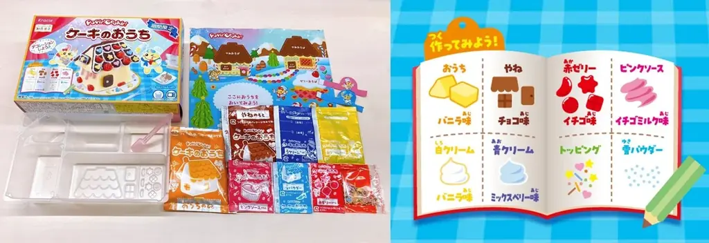 冬休みはおうちで“お菓子の家”を作ろう！「ポッピンクッキン　ケーキのおうち」が2025年11月17日(月)より期間限定発売！ 画像 2