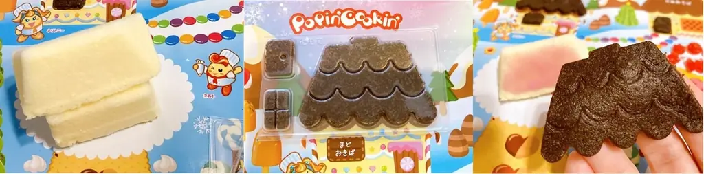 冬休みはおうちで“お菓子の家”を作ろう！「ポッピンクッキン　ケーキのおうち」が2025年11月17日(月)より期間限定発売！ 画像 3