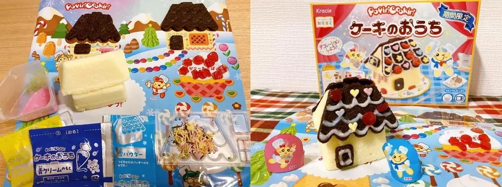 冬休みはおうちで“お菓子の家”を作ろう！「ポッピンクッキン　ケーキのおうち」が2025年11月17日(月)より期間限定発売！ 画像 4