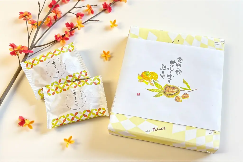 【11/7新発売】どら焼き界の“秋の覇者”登場！一粒栗が丸ごと入った「栗どら焼き」今年も登場！ 画像 16