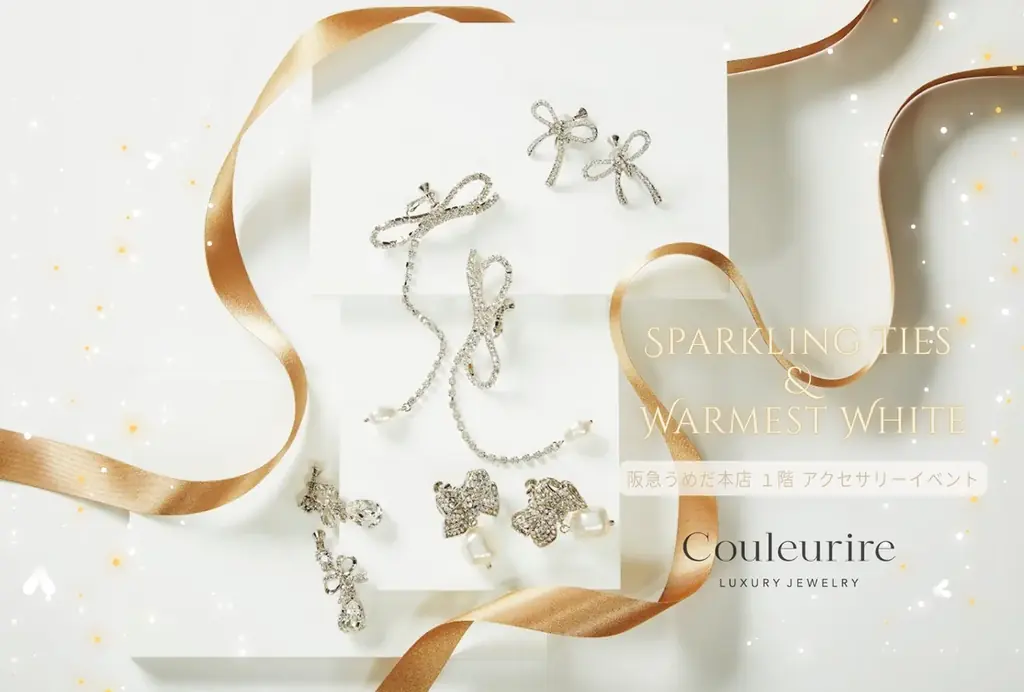 煌めくクリスタルが紡ぐ「プチラグジュアリー」の最新形コスチュームジュエリーブランド「Couleurire（クルーリール）」が阪急うめだ本店に限定出店 画像 1