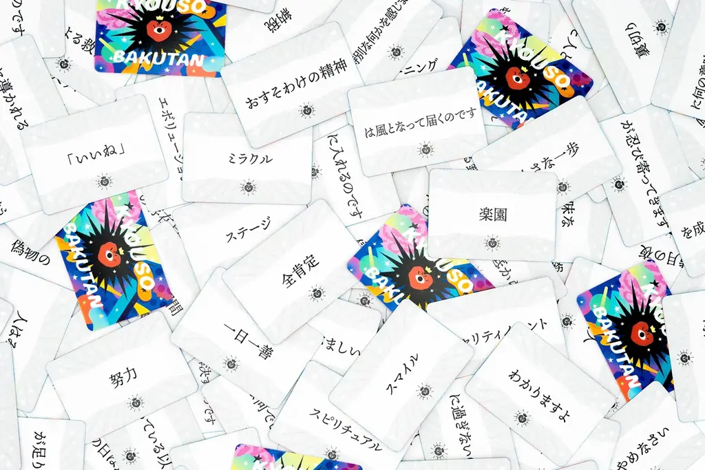 【教祖爆誕】発売後、即完売となった人気ボードゲームに待望の拡張セットが登場！本日から予約受付を開始 画像 9