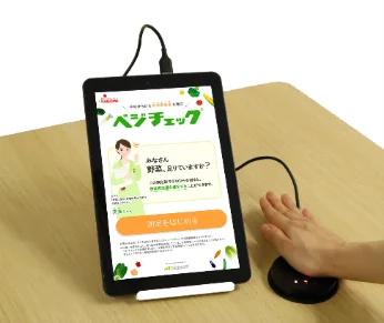 ＜新大久保ブデチゲを「カゴメにんじんジュース」がジャック！＞「食べるキレイ習慣！冬のタングン※祭り」を11月17日（月）～12月26日（金） で実施 画像 7