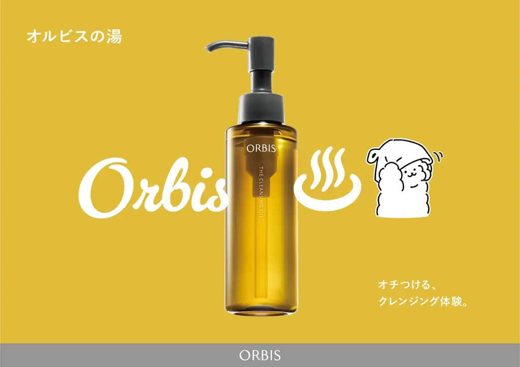 11/15スタート｜改良湯で「オルビスの湯」を体験