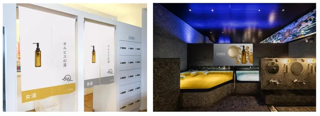 11月15日（土）よりオルビスの人気クレンジングオイルと「改良湯」がコラボ！女性エリアのリニューアルに合わせて『オルビスの湯』を開催 画像 3