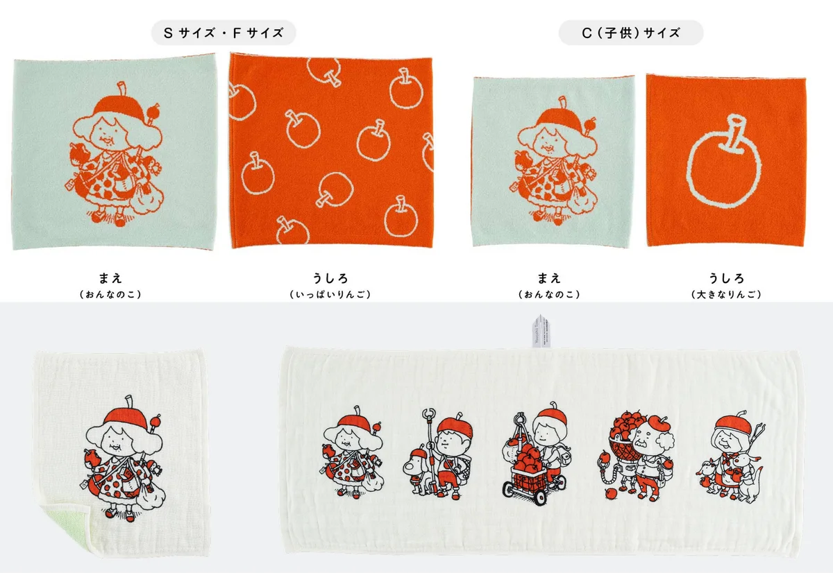 「りんご狩りかもしれない展2025」渋谷PARCOで開催！ 画像 6