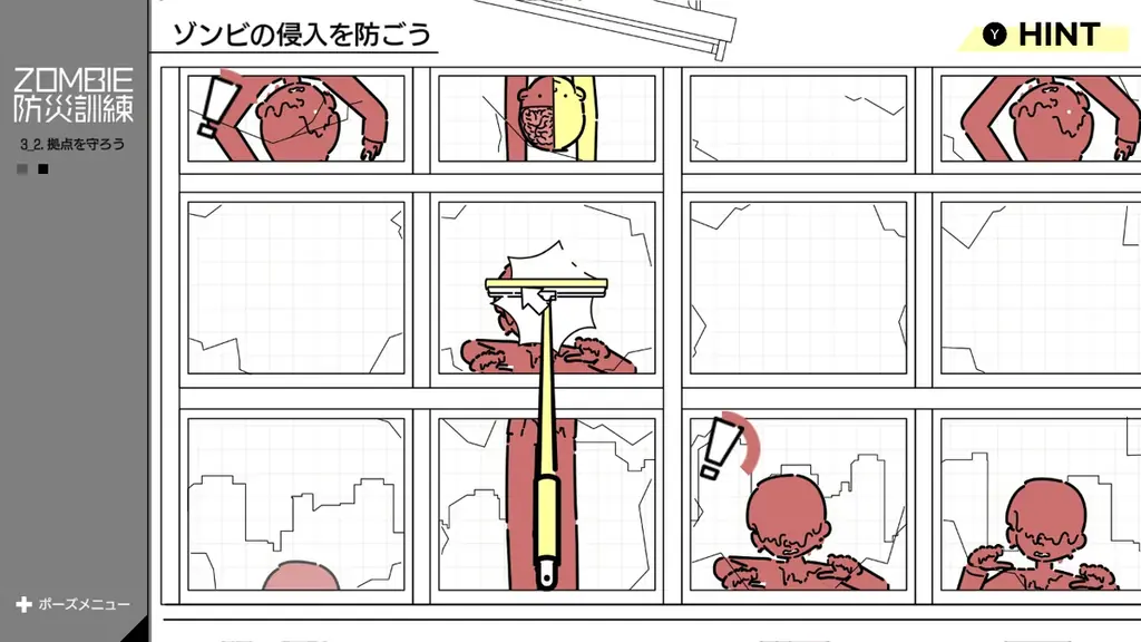 ゾンビ特化型防災訓練バラエティゲーム『ZOMBIE防災訓練』11月20日発売！ローンチセール価格で本日より予約受付開始のお知らせ 画像 12