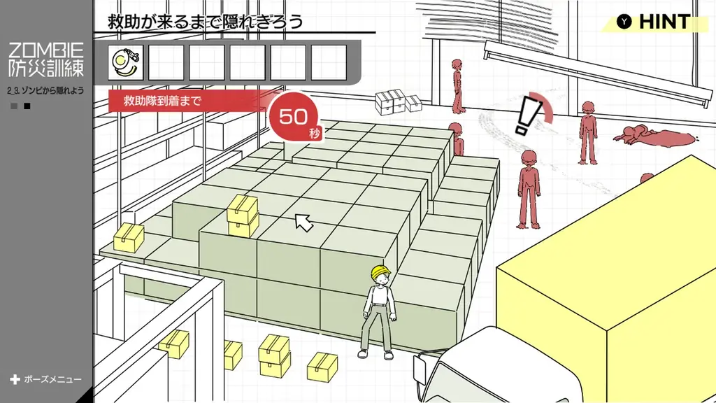 ゾンビ特化型防災訓練バラエティゲーム『ZOMBIE防災訓練』11月20日発売！ローンチセール価格で本日より予約受付開始のお知らせ 画像 14