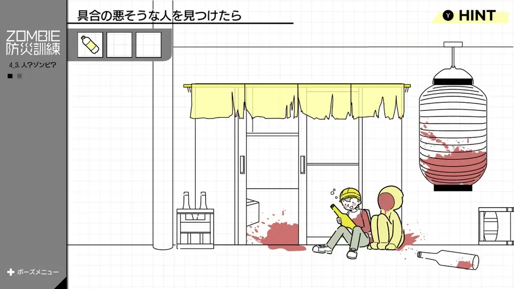 ゾンビ特化型防災訓練バラエティゲーム『ZOMBIE防災訓練』11月20日発売！ローンチセール価格で本日より予約受付開始のお知らせ 画像 16