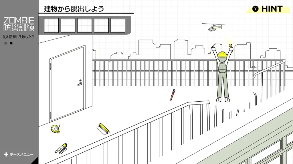 ゾンビ特化型防災訓練バラエティゲーム『ZOMBIE防災訓練』11月20日発売！ローンチセール価格で本日より予約受付開始のお知らせ 画像 17