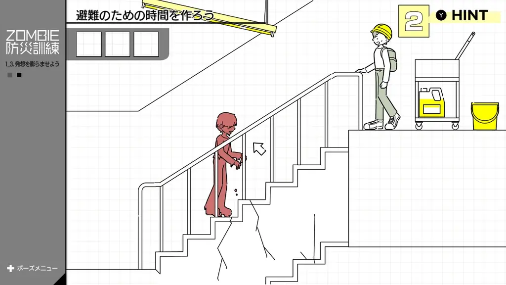 ゾンビ特化型防災訓練バラエティゲーム『ZOMBIE防災訓練』11月20日発売！ローンチセール価格で本日より予約受付開始のお知らせ 画像 18