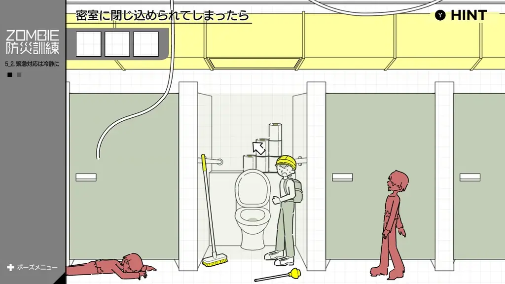 ゾンビ特化型防災訓練バラエティゲーム『ZOMBIE防災訓練』11月20日発売！ローンチセール価格で本日より予約受付開始のお知らせ 画像 3