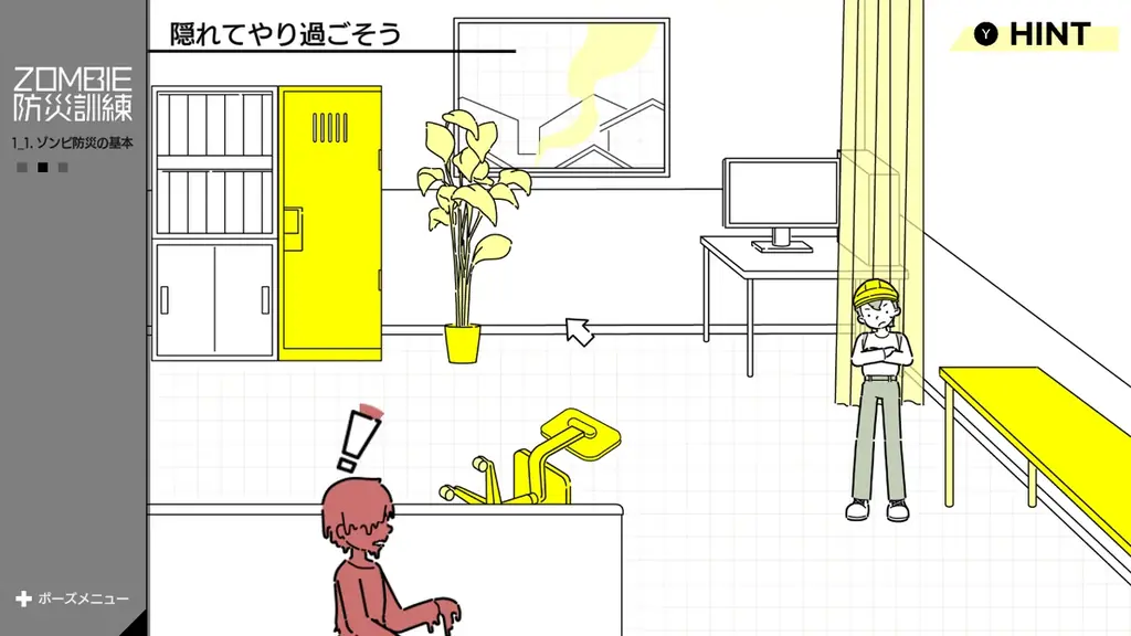 ゾンビ特化型防災訓練バラエティゲーム『ZOMBIE防災訓練』11月20日発売！ローンチセール価格で本日より予約受付開始のお知らせ 画像 4