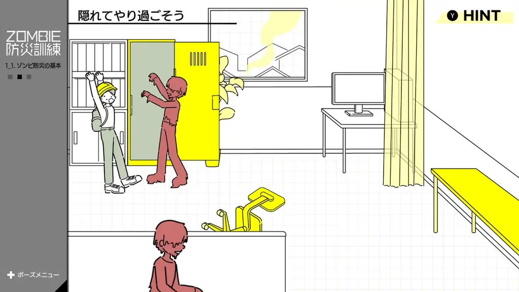 ゾンビ特化型防災訓練バラエティゲーム『ZOMBIE防災訓練』11月20日発売！ローンチセール価格で本日より予約受付開始のお知らせ 画像 5