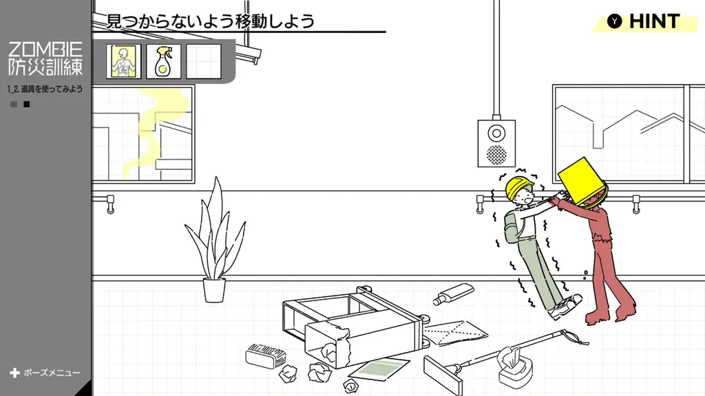 ゾンビ特化型防災訓練バラエティゲーム『ZOMBIE防災訓練』11月20日発売！ローンチセール価格で本日より予約受付開始のお知らせ 画像 8