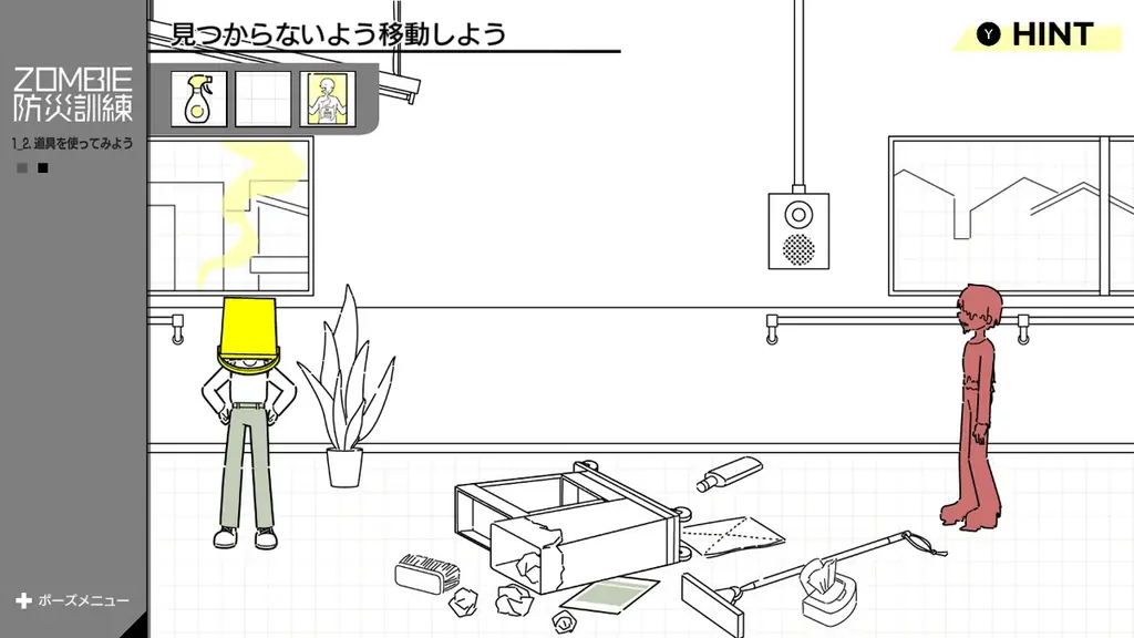 ゾンビ特化型防災訓練バラエティゲーム『ZOMBIE防災訓練』11月20日発売！ローンチセール価格で本日より予約受付開始のお知らせ 画像 9