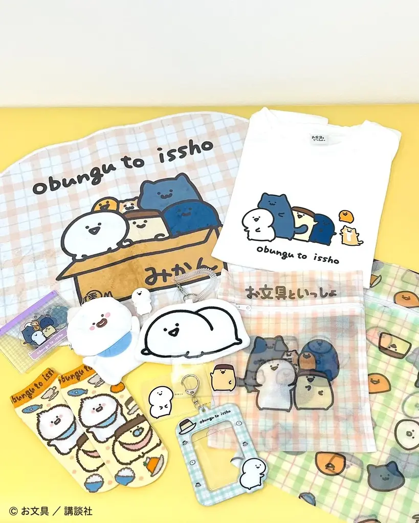 お客様アンケートから誕生！「お文具といっしょ」とサンキューマートのコラボレーション雑貨が全品390円（税込429円）で11月下旬発売 画像 2