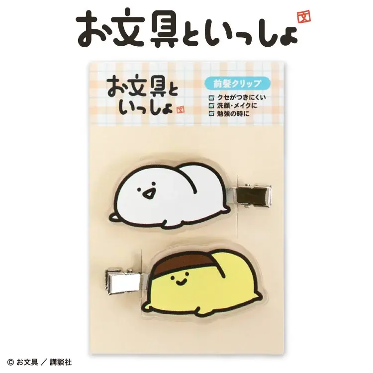 お客様アンケートから誕生！「お文具といっしょ」とサンキューマートのコラボレーション雑貨が全品390円（税込429円）で11月下旬発売 画像 7