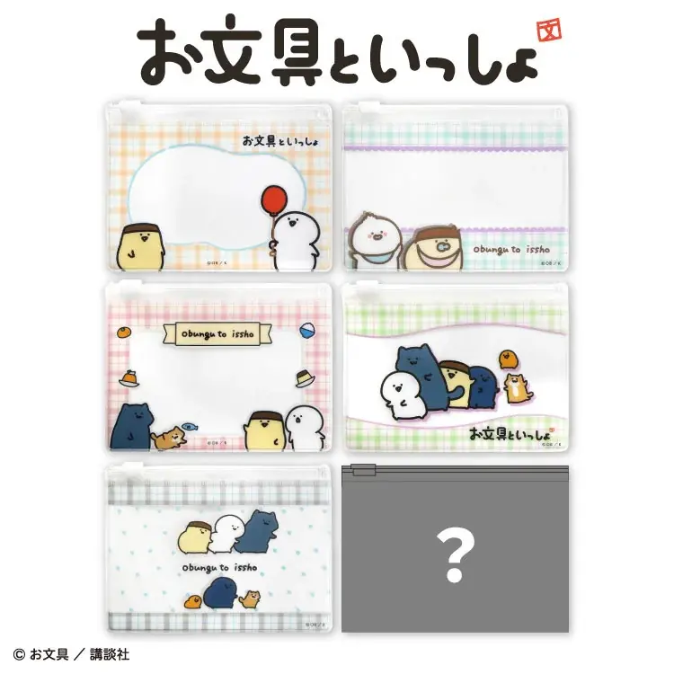 お客様アンケートから誕生！「お文具といっしょ」とサンキューマートのコラボレーション雑貨が全品390円（税込429円）で11月下旬発売 画像 8