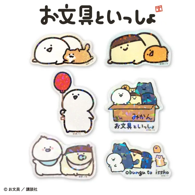 お客様アンケートから誕生！「お文具といっしょ」とサンキューマートのコラボレーション雑貨が全品390円（税込429円）で11月下旬発売 画像 9