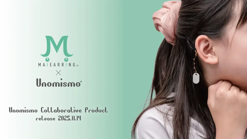 【コラボ】琺瑯アクセサリー「Unomismo（ウノミスモ）®」マイヤリングスと初のコラボレーションアイテムを発売！ 画像 1