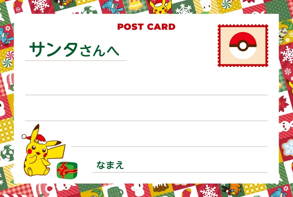 トイザらスのクリスマスプロモーションがスタート 画像 7