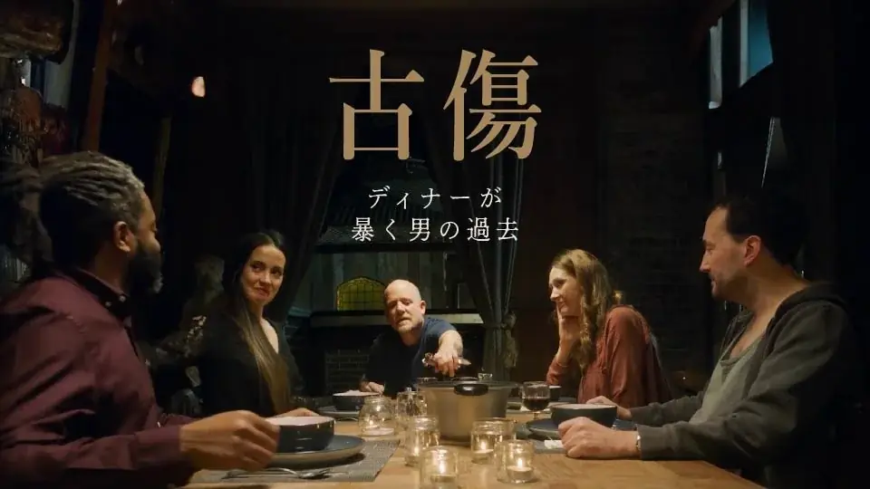 【SAMANSA】11月第1週の新作ショート映画ラインナップを発表！アムステルダムを舞台に描かれる3連発コメディから悪霊と戦うワンちゃんのホラー作品を含む4本を公開！ 画像 3