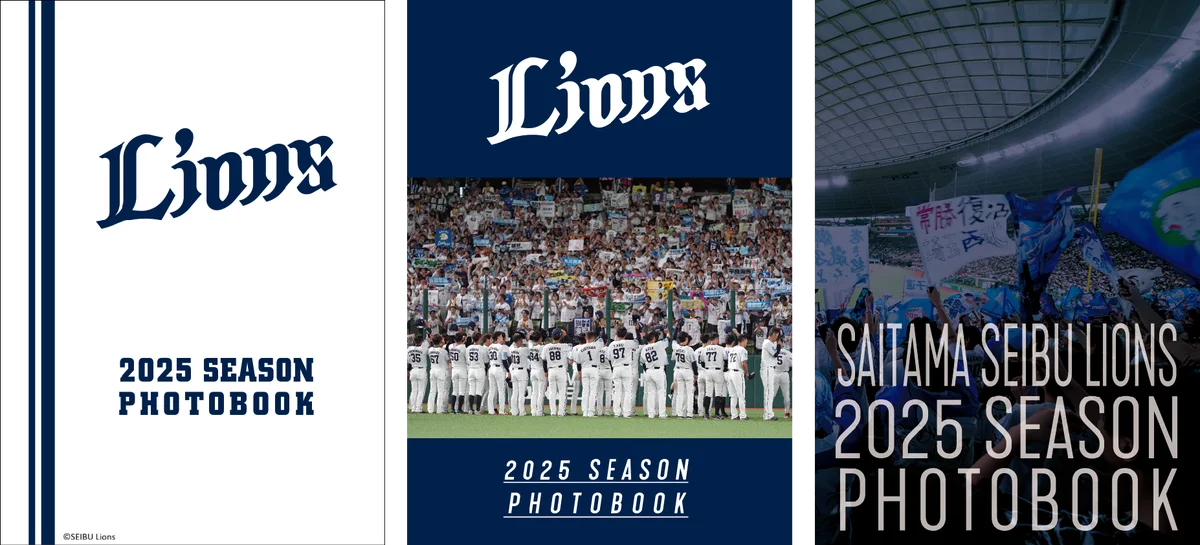 約2,700枚の写真から自分で選んで作る、『埼玉西武ライオンズ2025シーズンフォトブック』販売開始！ 画像 5