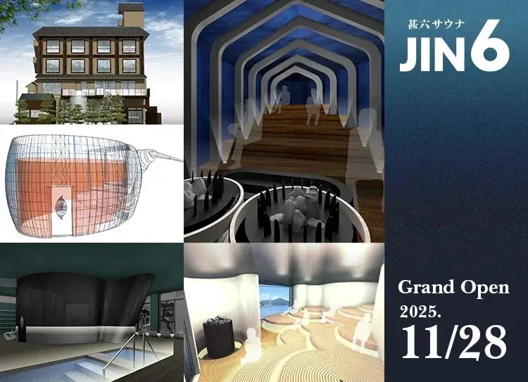 呼子にJIN6サウナ開業