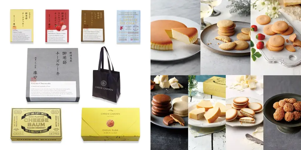 【チーズガーデン】新しい年が明るく幸せな一年になるように願いを込めて『チーズガーデン福箱・福袋2026』2026年1月1日（木・祝）より販売 画像 3