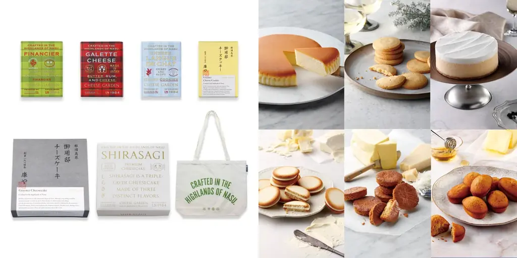 【チーズガーデン】新しい年が明るく幸せな一年になるように願いを込めて『チーズガーデン福箱・福袋2026』2026年1月1日（木・祝）より販売 画像 4