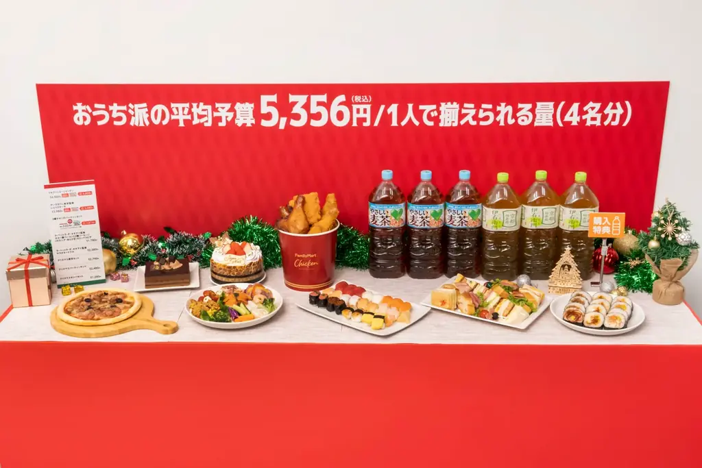 今年のクリスマスは、続く物価高時代でも楽しむ　「早期予約」「ポイント活用」などの“おトクな工夫術”がキーワードに！　ファミリーマートは「メリハリ工夫で楽しむクリスマス」をご提案 画像 11