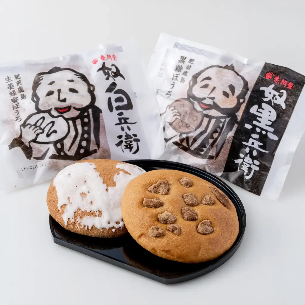 佐賀県鹿島市の逸品がSAGA MADOに大集合！「鹿島フェア」を開催します！ 画像 3