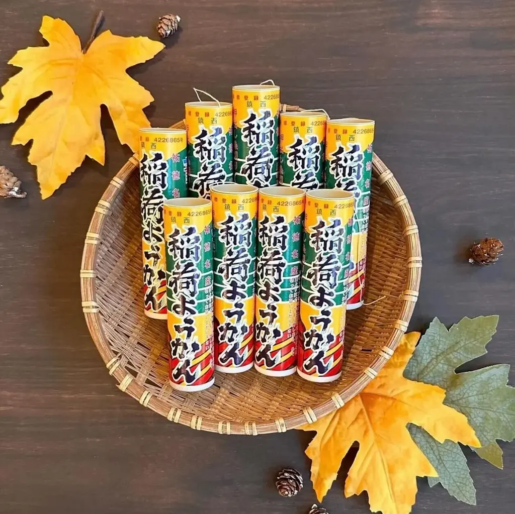 佐賀県鹿島市の逸品がSAGA MADOに大集合！「鹿島フェア」を開催します！ 画像 8