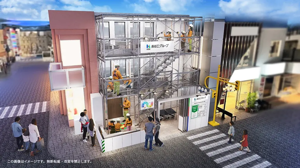 長谷工コーポレーション、キッザニア東京に、3種類の仕事を体験できる「マンション建設現場」パビリオンを出展～「つくる」と「守る」マンション技術者になって、住む人の暮らしを支える～ 画像 1