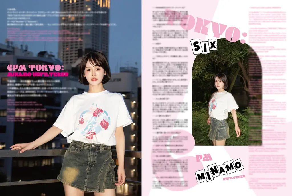 SIX SHOPが“ネオ東京土産”を届ける新タブロイド『SIX PAPER』を創刊 画像 2