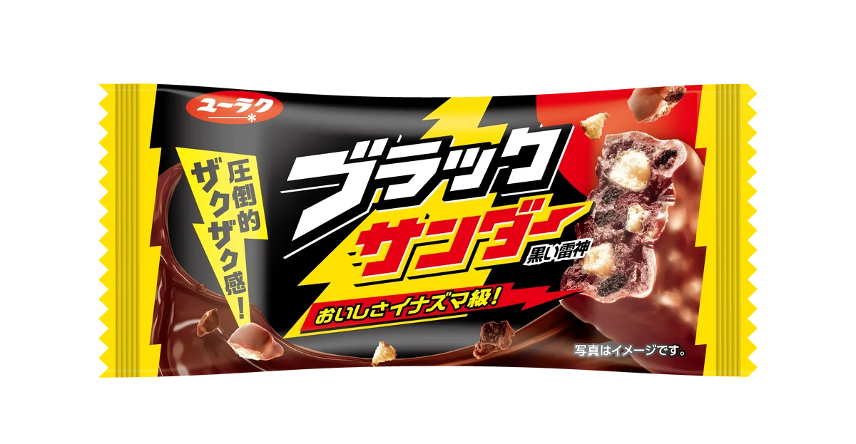 今年も「ブラックサンダー」とのコラボレーション商品が登場 「フルグラ®」初！そのまま牛乳を入れても食べられる容器も発売『フルグラ® ブラックサンダー味』 画像 3
