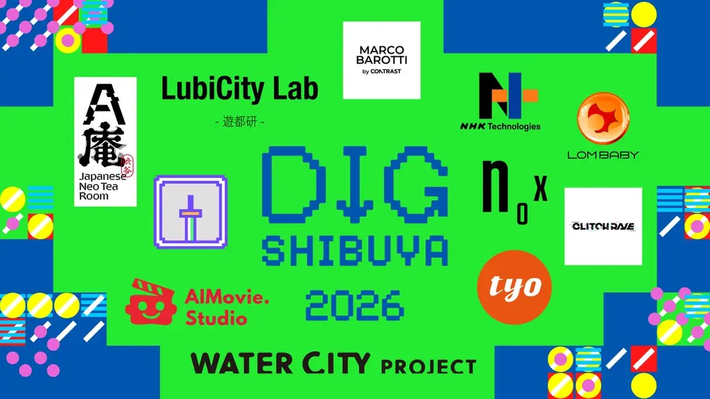 DIG SHIBUYA 2026