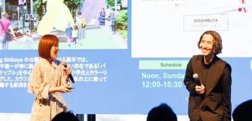 テクノロジーとアートのイベント“DIG SHIBUYA 2026”公募で採択した11団体の連携プロジェクトを発表 画像 2