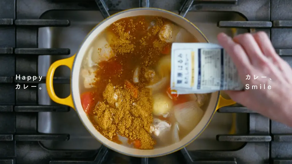 “Happy カレー。カレー Smile” カレーがおいしい日はきっととっても幸せな日 栗原はるみさん出演 新TVCM「カレー」篇１１月７日（金）全国オンエア 画像 5