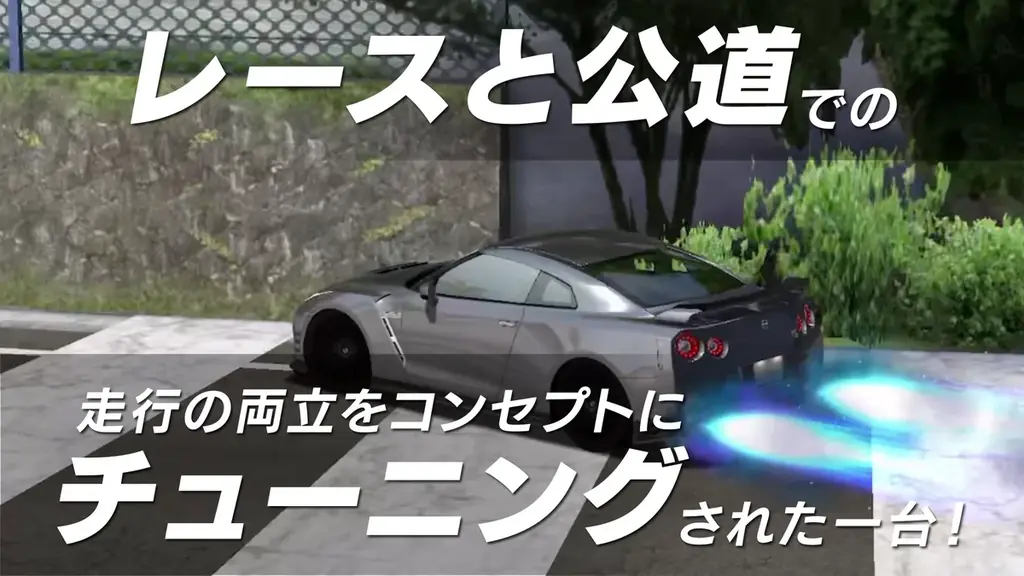 『ドリスピ』12周年！今なら最大520回オーダー無料！☆8車両が最大2台もらえるログインボーナスなど、盛りだくさんな12周年キャンペーンを開催中！ 画像 2