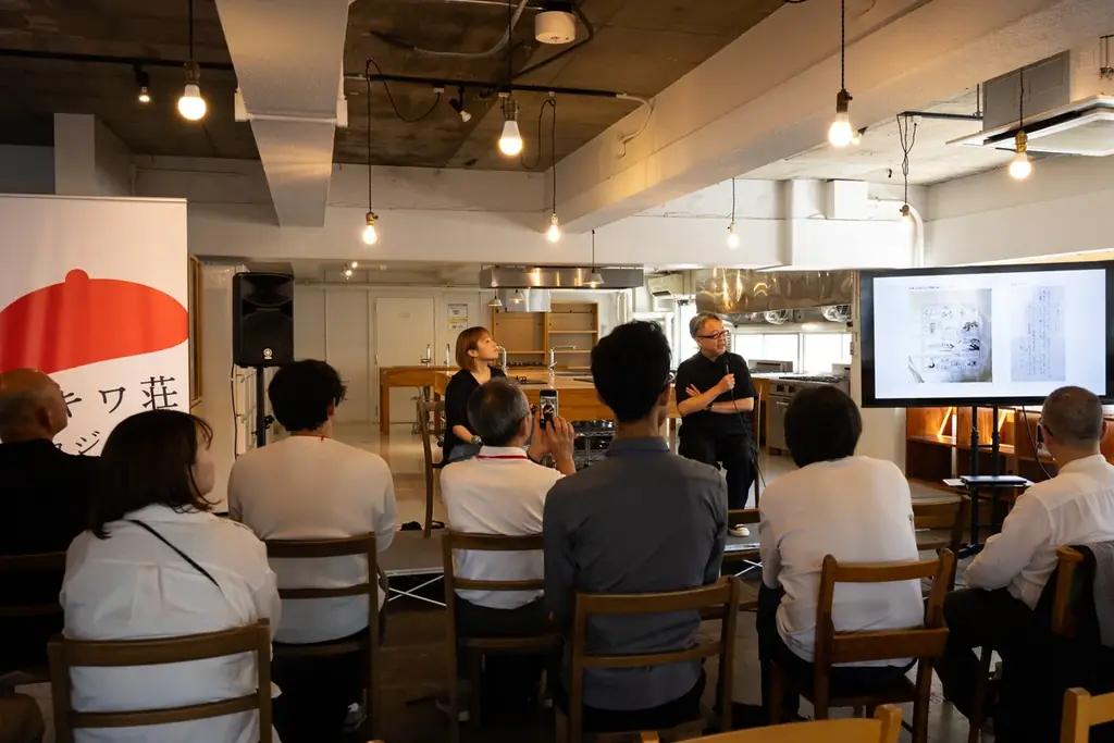 「多摩トキワソウ団地」サービス終了のお知らせ 画像 6