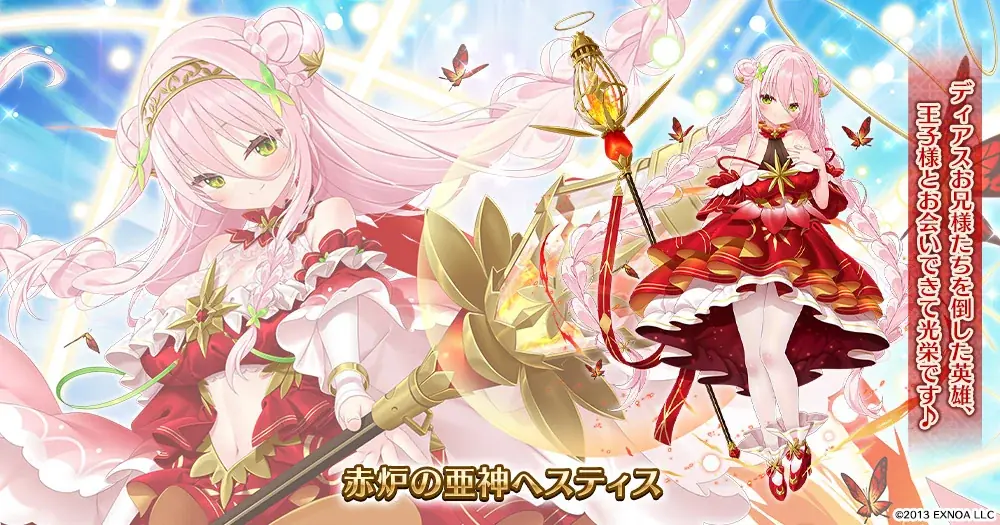 日本国内ドットイラストゲームプライアブルキャラクター数No.1を獲得！DMM GAMES『千年戦争アイギス』にて『No.1記念キャンペーン』開催中！ 画像 3