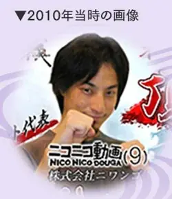 ひろゆき氏が『戦国IXA』公式生放送に出演決定！ひろゆきコラボイベントに参加して一緒に遊ぼう！ 画像 3