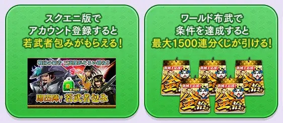 ひろゆき氏が『戦国IXA』公式生放送に出演決定！ひろゆきコラボイベントに参加して一緒に遊ぼう！ 画像 6