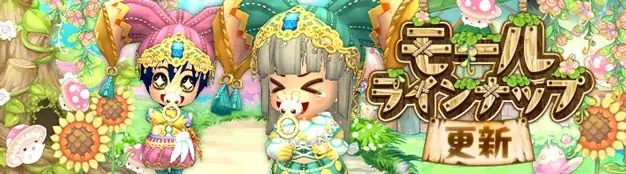 懐かしのMMORPG『晴空物語 あげいん！』あげぽよ立秋イベントを開催！ 画像 6